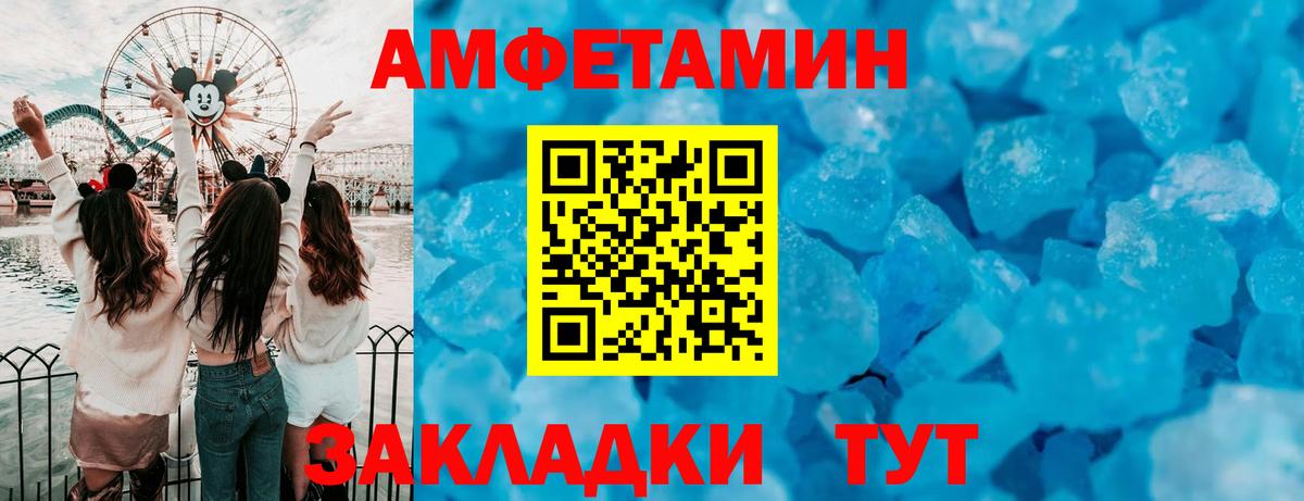 Тихвин  Амфетамин VHQ  АМФЕТАМИН  Вход с VPN 