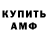 БУТИРАТ GHB J. Ongman