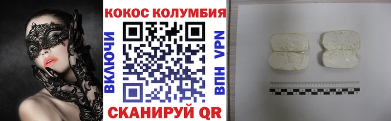Cocaine 97% Тихвин