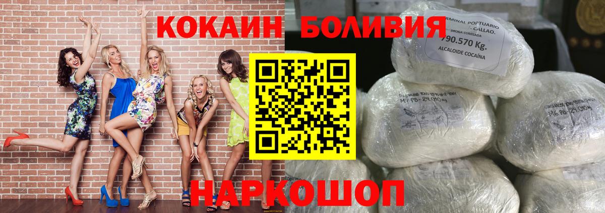 COCAIN Columbia Тихвин