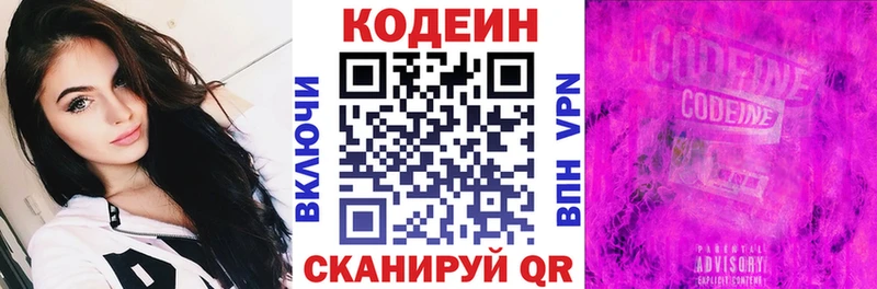 закладки  Тихвин  blacksprut ссылка  Кодеин напиток Lean (лин) 
