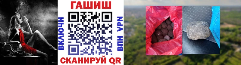 ГАШИШ hashish Тихвин