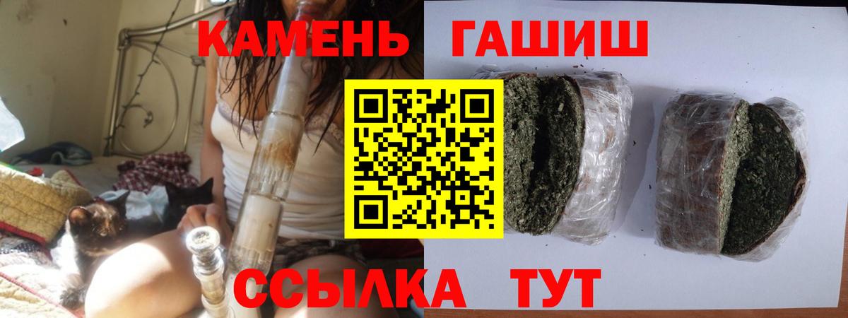 Гашиш гашик Тихвин