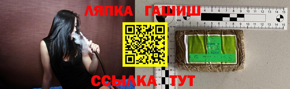 ГАШ Premium  Вход с VPN  Тихвин  как найти закладки  Гашиш VHQ 