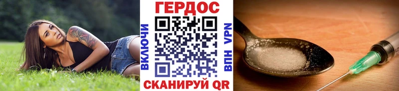 Героин белый  Тихвин 