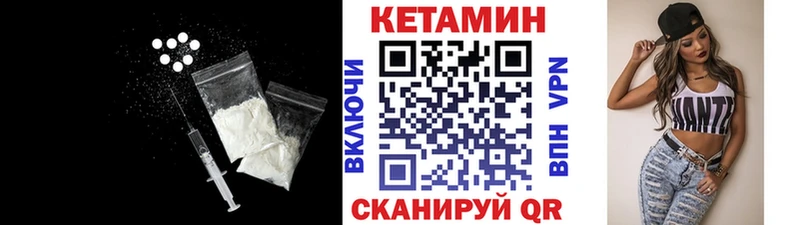 КЕТАМИН ketamine  hydra сайт  Тихвин  закладки 