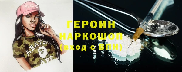 марки nbome Абинск