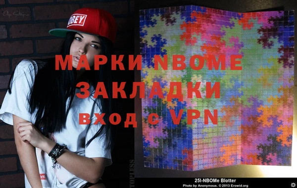 MESCALINE Алексин