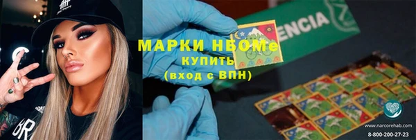 метадон Алексеевка