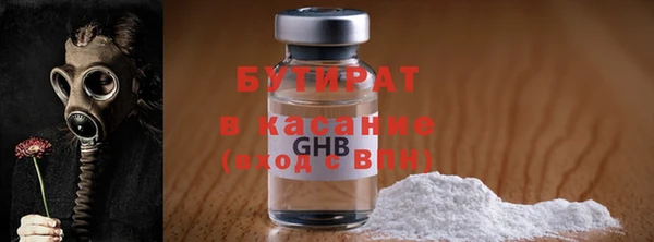гидра Абаза