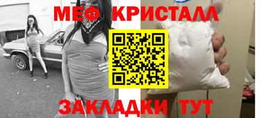 спайс Комсомольск-на-Амуре