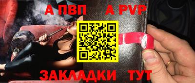 МДМА Конаково