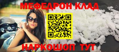 бошки Коммунар