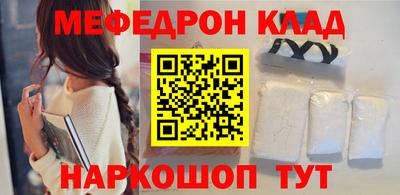 бошки Коммунар