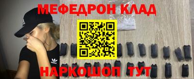 МДМА Конаково
