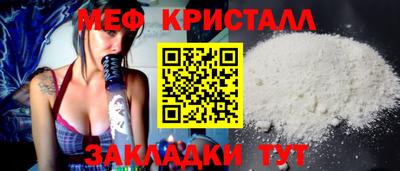 бошки Коммунар