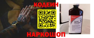 спайс Комсомольск-на-Амуре