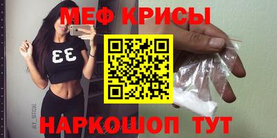 бошки Коммунар