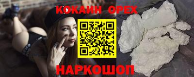 бошки Коммунар