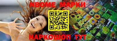 МДМА Конаково