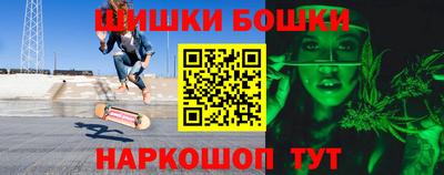 бошки Коммунар