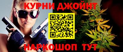 бошки Коммунар