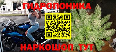 спайс Комсомольск-на-Амуре