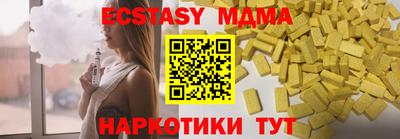 МДМА Конаково