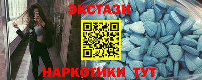 спайс Комсомольск-на-Амуре