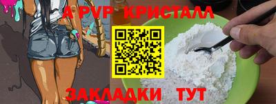 спайс Комсомольск-на-Амуре