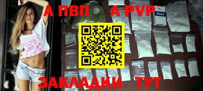 МДМА Конаково