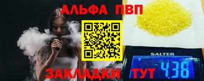 спайс Комсомольск-на-Амуре