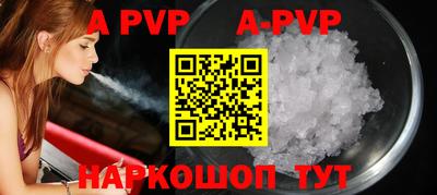 бошки Коммунар