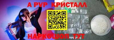 спайс Комсомольск-на-Амуре