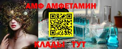 МДМА Конаково
