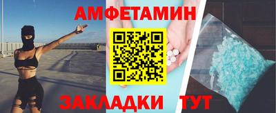 МДМА Конаково