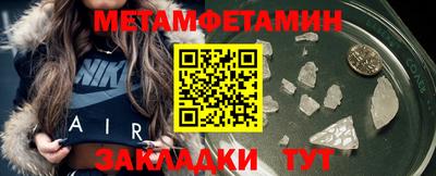 МДМА Конаково