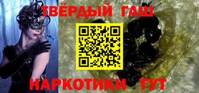 бошки Коммунар