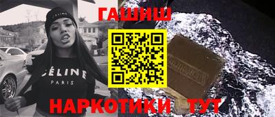 бошки Коммунар