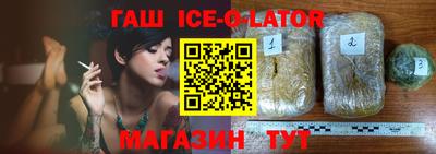 спайс Комсомольск-на-Амуре