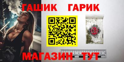 альфа пвп VHQ Севастополь