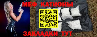 бошки Коммунар
