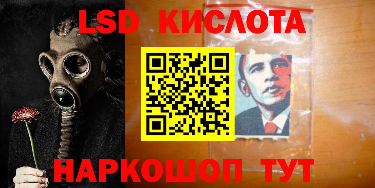 Лсд 25 экстази кислота Тихвин