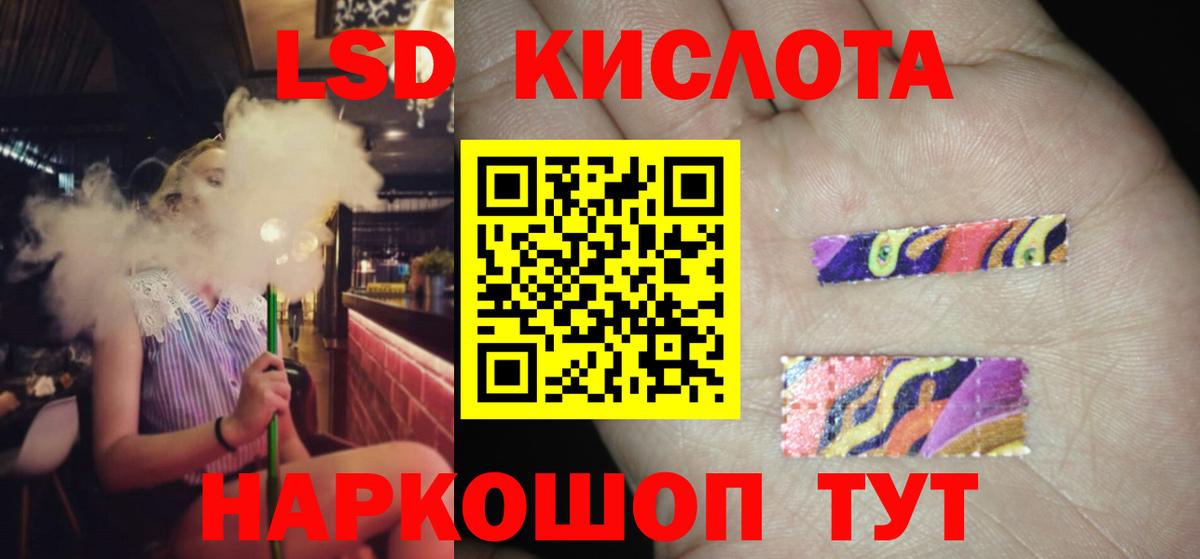 Тихвин  LSD-25 экстази кислота  ЛСД экстази ecstasy  Вход с VPN 