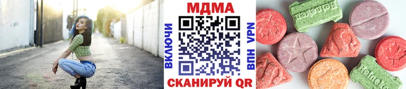 MDMA crystal  Тихвин 