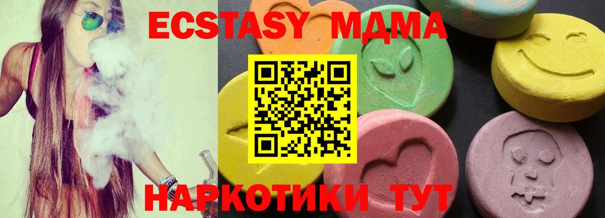 MDMA crystal  МДМА Molly  Вход с VPN  Тихвин 