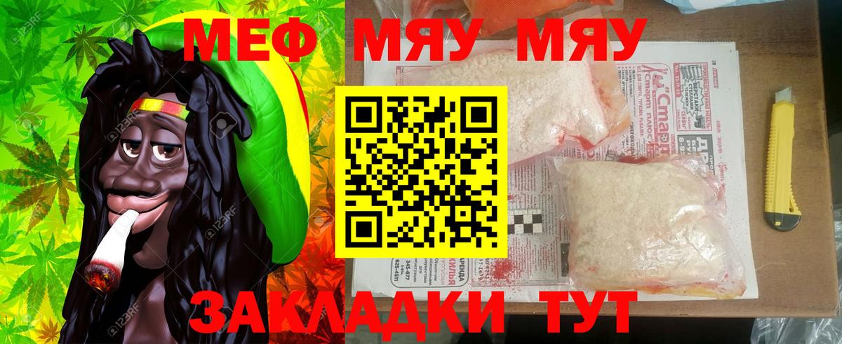 МЕФ  Тихвин