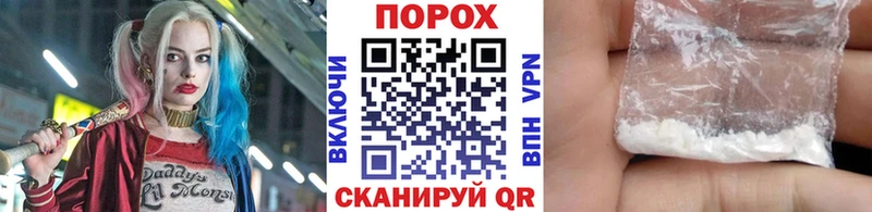 МЕТАМФЕТАМИН Декстрометамфетамин 99.9%  наркотики  Тихвин 