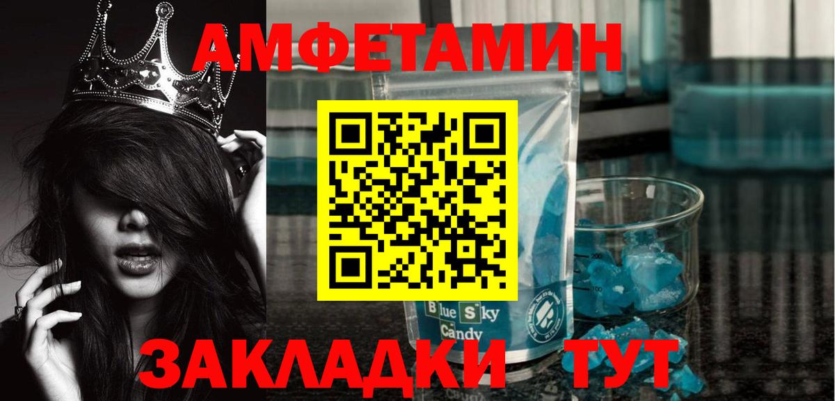 Метамфетамин винт  Метамфетамин винт  Тихвин  Вход с VPN 