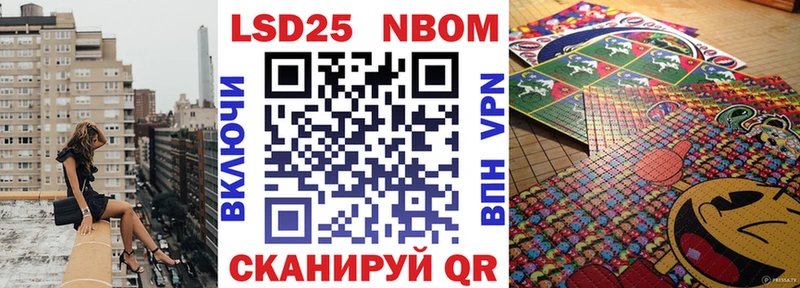Марки N-bome 1,5мг  Тихвин 